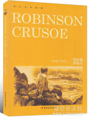 Robinson Crusoe 鲁滨孙漂流记