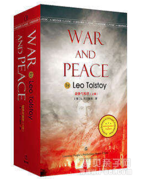 War and Peace սƽ
