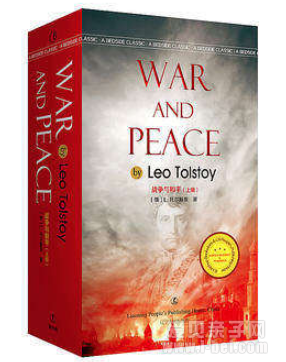 War and Peace 战争与和平