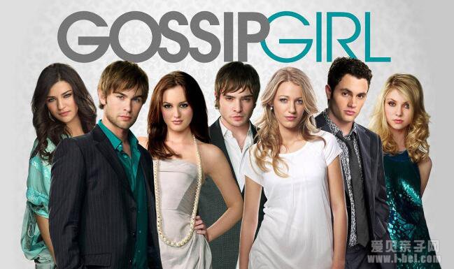 ŮGossip Girl