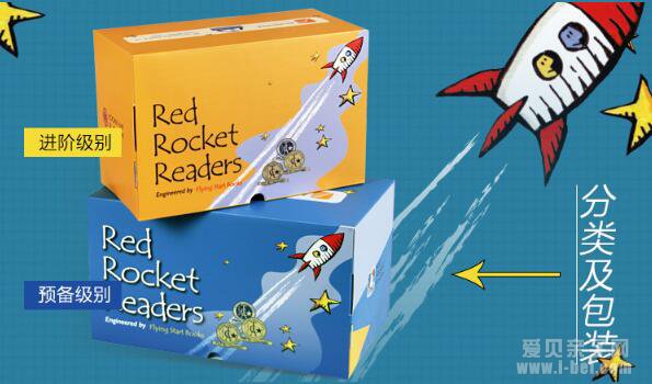 英文有声绘本:Red Rocket Readers 红火箭分级阅读系列