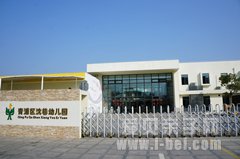 上海市青浦区沈巷幼儿园