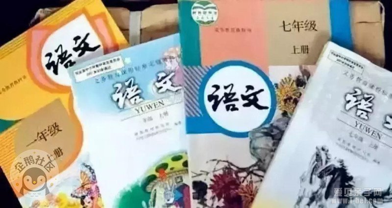 中小学教改