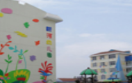 上海市崇明区新河幼儿园