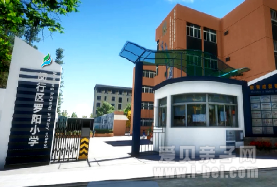 闵行区罗阳小学
