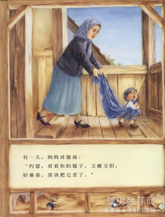 爷爷一定有办法