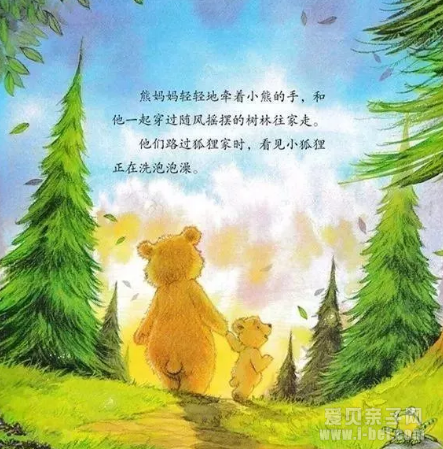 一切因为有你