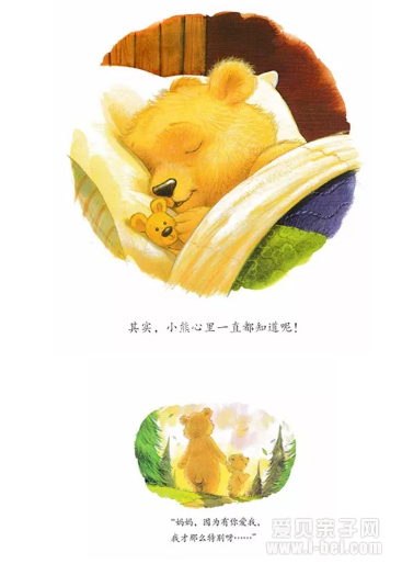 一切因为有你