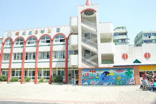 南京市鼓楼区银城花园幼儿园