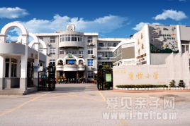 康桥小学