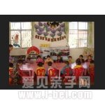 å—äº¬å¸‚æˆè´¤è¡—å°å­¦é™„å±žå¹¼å„¿å›­ç…§ç‰‡