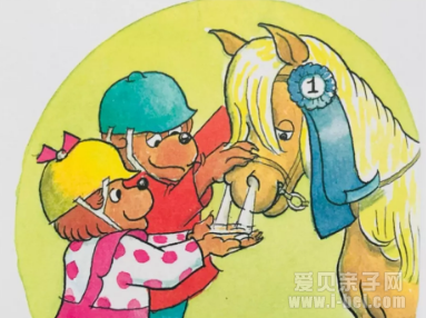 shaggy little pony