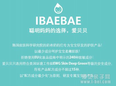 ibaebaeƷפ˰