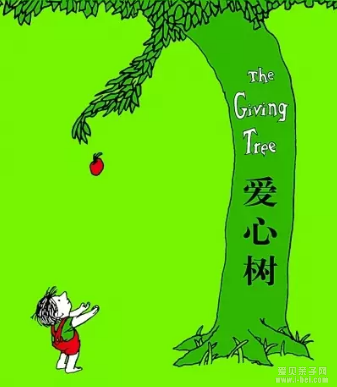 羭汾The Giving Tree Ķָ