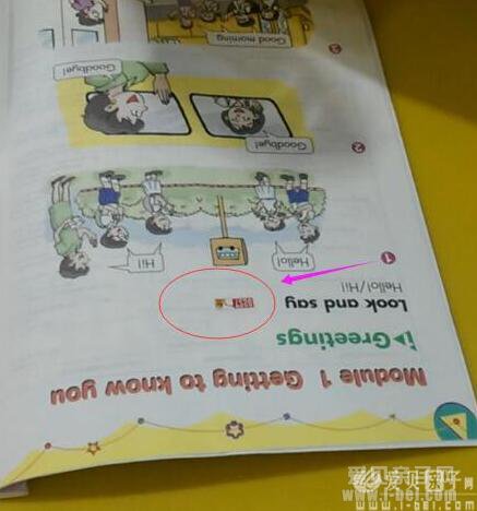 自制点读书