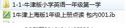 自制点读书