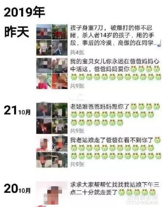 大连13岁杀人男孩被收容三年！千万不要低估孩子的恶!