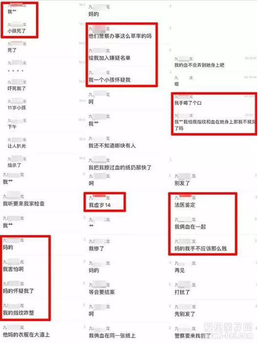 大连13岁杀人男孩被收容三年！千万不要低估孩子的恶!