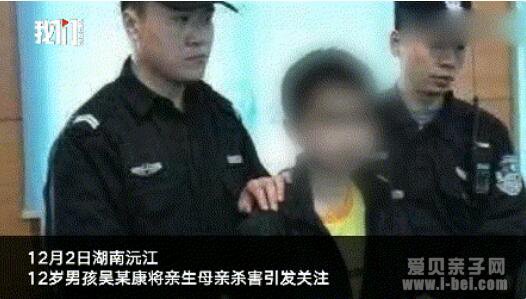 大连13岁杀人男孩被收容三年！千万不要低估孩子的恶!