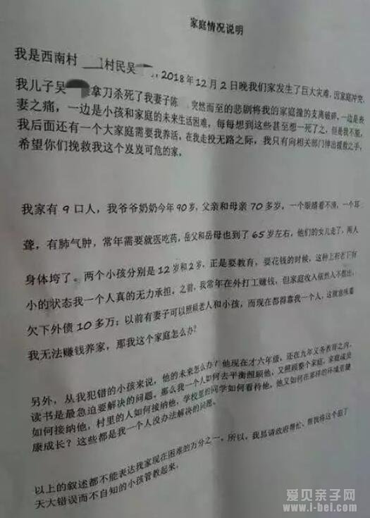 大连13岁杀人男孩被收容三年！千万不要低估孩子的恶!