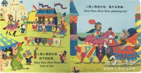 [中文点读]小熊很忙16册绘本 全球畅销的Bizzy Bear