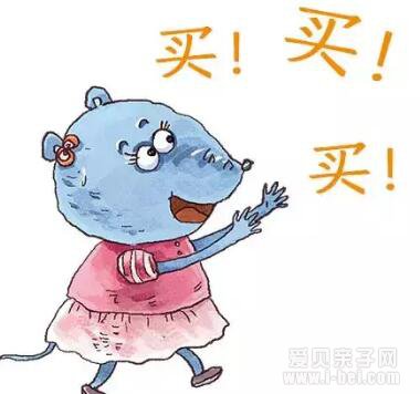 财商启蒙绘本4册点读版