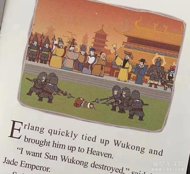 西游记joueney to the west英文点读版(动画版)