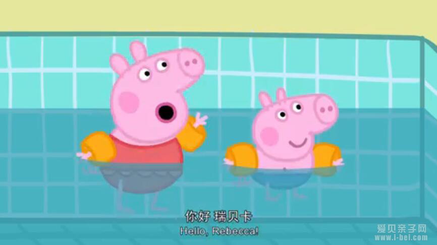 ӢĶƬۺСpeppa pigڶ53