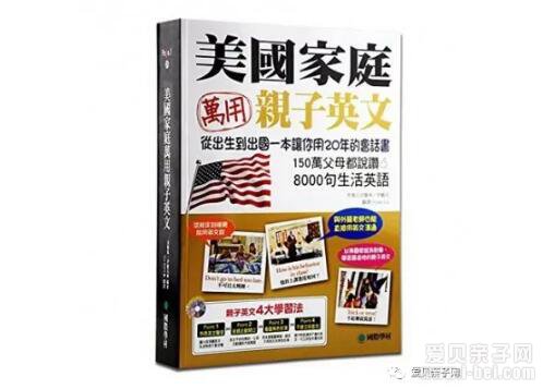  国外孩子用的图解词典！给孩子买词典看这一篇就够了！ 