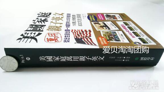  国外孩子用的图解词典！给孩子买词典看这一篇就够了！ 