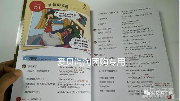  国外孩子用的图解词典！给孩子买词典看这一篇就够了！ 