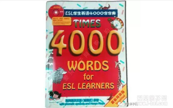  国外孩子用的图解词典！给孩子买词典看这一篇就够了！ 