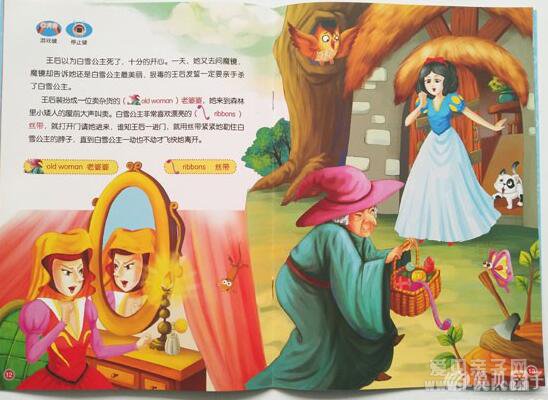 有声点读版世界经典故事大王6册