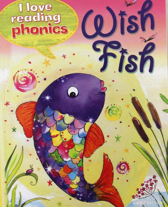有声点读绘本 I love reading phonics16册(1+2辑)