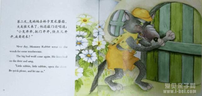 中英文童话故事绘本介绍,不懂的看完这篇功课