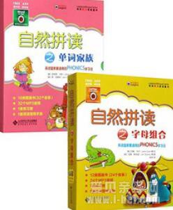 有声点读快乐瓢虫双语童书：自然拼读之字母组合+单词家族