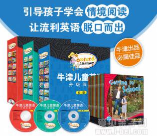 写作弱势怎么破？牛津儿童英语分级阅读来帮你