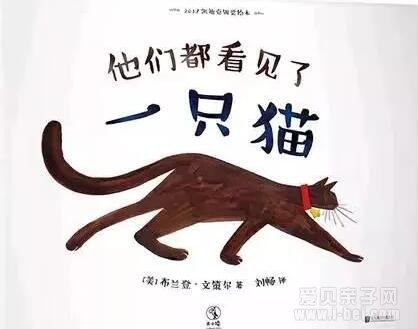 如何挑选一本适合孩子启蒙的英语绘本,看完这篇攻略!