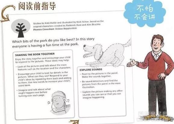 原版牛津阅读树1-9级Classic stories经典故事系列经典故事