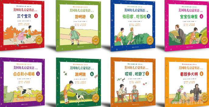 经典美语：美国幼儿启蒙英语第一辑10册