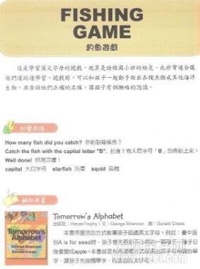 βӻ汾Tomorrow\s Alphabetĸ