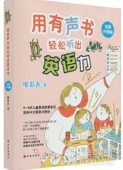关于廖彩杏书单,这些坑,提前帮您试了!