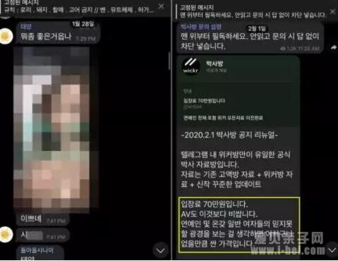 “韩国N号房”被26万人围观的性侵 再次敲醒性教育的警钟