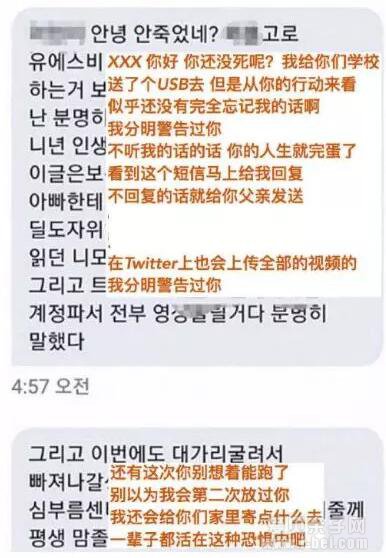“韩国N号房”被26万人围观的性侵 再次敲醒性教育的警钟