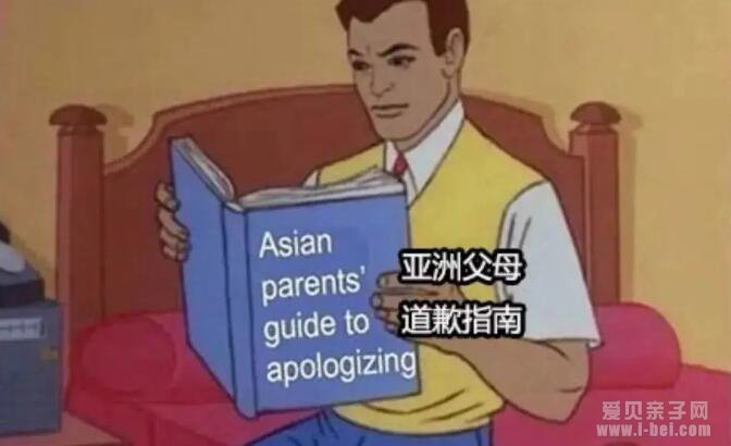 您的吼叫带不来教育但是却是抹不去伤痛