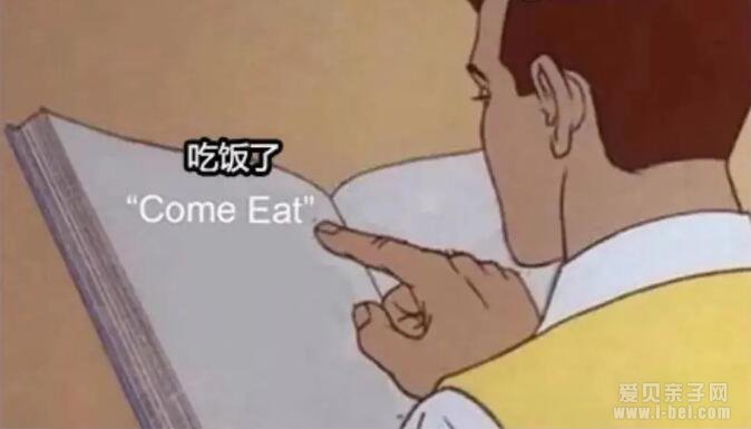 您的吼叫带不来教育但是却是抹不去伤痛