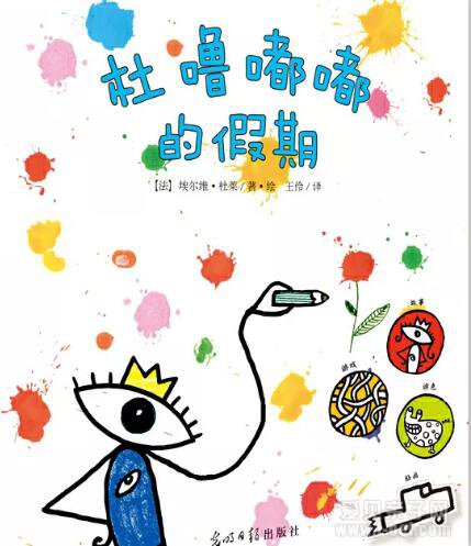 7本必读桥梁书,带孩子从亲子阅读走向独立阅读