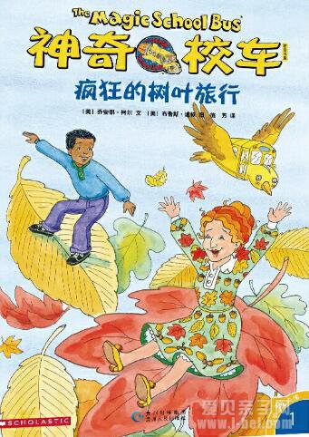 7本必读桥梁书,带孩子从亲子阅读走向独立阅读