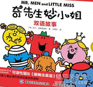 7本必读桥梁书,带孩子从亲子阅读走向独立阅读
