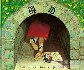 汪培珽: 不用说教,念故事书就好!